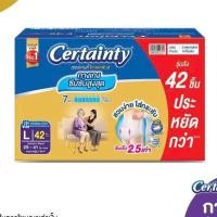 ราคา Certainty กางเกงซึมซับสูงสุด 7แก้ว รุ่นลังประหยัดกว่า (24716053926)