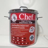 ราคา หม้อก๋วยเตี๋ยว ตราหัวม้าลาย30ซม 2ช่องโค้ง (16099776105)