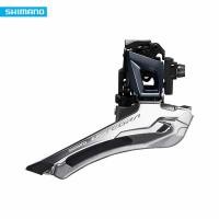 ราคา สับจานหน้า Shimano Ultegra R8000 (9136250765)
