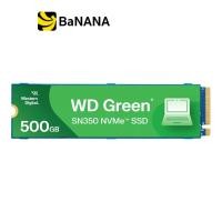 ราคา การ์ดเอสเอสดี WD SSD 500GB Green SN350 M 2 PCle NVme R2400MB s W1500MB s 3Year WDS500G2G0C by Banana IT (22052197365)