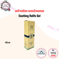 ราคา อ่านก่อนสั่ง แพ็คเกจเกาหลี พร้อมส่ง CURECODE Neuromide Ampoule Double Barrier Cream Intensive Care Ointment soothing relief gel เคียวโค้ด ไม่ใช่แพ็คเกจไทย (23680333877)