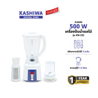 ราคา SERRANO รุ่น KW 232 เคริ่องปั่นน้ำผลไม้ 3 in 1 ความจุ 1 5 ลิตร ฟรีโถปั่นแห้ง และไส้กรองแยกกาก อร่อยครบจบในเครื่องเดียว (23263324232)