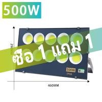 ราคา LEDA สปอตไลท์ LED ซังสปอตไลท์สว่างเป็นพิเศษ 400W500W600W ไฟถนนกันน้ํากลางแจ้ง (23234577213)