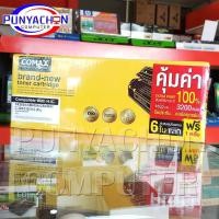 ราคา ตลับหมึก comax HP85A XL จัมโบ้ 3200แผ่น ตลับหมึก Toner cartridge comax CE285A CB435A CB436A C 325 312 313 XL ปริมาณปริ้น 3200 แผ่น (5190486456)