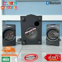 ราคา GXL GL 100EX 1200W PMPO ชุดลำโพงขยายเสียง 2 1 CH KARAOKE ชุดลำโพงบลูทูธ Bluetooth MP3 USB SD CARD FM RADIO (18007311379)