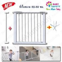 ราคา ที่กั้นเด็ก ที่กั้นบันได ที่กั้นประตู สำหรับเด็กและสัตว์เลี้ยง รั้วกั้นสุนัข รั้วกั้นบันได รั้วกั้น ที่กั้นบันไดเด็ก ที่กั้นสุนัข ล๊อคอัตโนมัติ บน ไม่ต้องเจาะผนัง82 89 ซม ไม่ต้องเจาะผนัง (3391494542)
