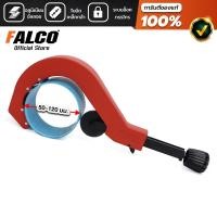 ราคา FALCO คัตเตอร์ตัดท่อพลาสติก รุ่นใหญ่ ขนาด 50 120มม กรรไกรตัดท่อ เครื่องตัดท่อ ตัดท่อขนาดใหญ่ คัตเตอร์ตัดท่อ ตัดท่อPVC (24561720511)