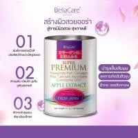 ราคา เบลล่าแคร์ คลอลาเจน 1 กระปุก 30 ซอง ราคาพิเศษ (21680320204)