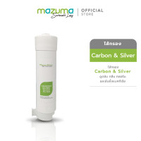 ราคา Mazuma ชุดไส้กรองสำหรับเครื่องกรองน้ำรุ่น Magnetic Alkaline (24597066435)