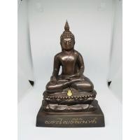 ราคา พระไพรีพินาศขนาดหน้าตัก 3 นิ้ว เนื้อทองเหลืองรมมันปู รุ่น ญ ส ส 100 ปี จัดสร้างปี 2556 (3213752966)