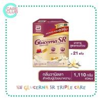 ราคา Glucerna SR นมผง กลูเซอนา เอสอาร์ วานิลลา สำหรับผู้ป่วยเบาหวาน แบบกล่อง 1110 กรัม 370x3ถุง (18410678564)