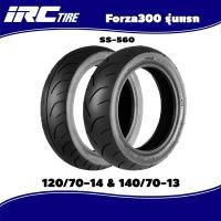 ราคา ยางนอกมอเตอร์ไซค์Forza300 ตัวเก่าตรงรุ่น 120 70 14 140 70 13 มีราคาแยกแบะราคาต่อคู่ ยี่ห้อ IRC SS 560 (10750326781)