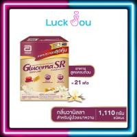 ราคา Glucerna SR นมผง กลูเซอนา เอสอาร์ วานิลลา สำหรับผู้ป่วยเบาหวาน แบบกล่อง 1100 กรัม 370x3ถุง (18410706018)