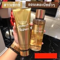 ราคา เซทคู่สุดคุ้ม Victoria s secret เซทน้ำหอม โลชั่น อัลบัม5 วิคตอเรีย ซีเคร็ท (14805241249)