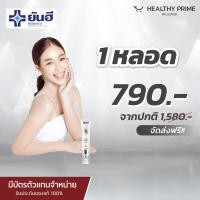 ราคา ส่งฟรี อายเซรั่ม 1 หลอด Yanhee Recovery Eye Serum ยันฮี รีโคฟเวอรี่ อาย เซรั่ม 1 หลอด 15 ml (24737614857)