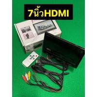 ราคา จอMonitor 7นิ้ว HDMI VGA AV 7นิ้ว HD (23550937365)
