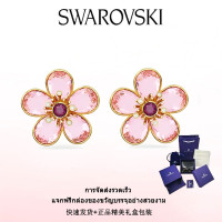ราคา Swarovski ต่างหูแฟชั่นใหม่ของผู้หญิง ต่างหูไอดิลเลีย ลายดอกไม้ชุบทอง พลอยคริสตัลสีชมพู ของขวัญวันวาเลนไทน์ ของขวัญวันเกิด ฟรีกล่องของขวัญของแท้ (23351303973)