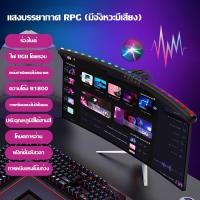 ราคา Monitor Hanging Lamp โคมไฟแขวนจอคอม USB Type C Eye Careโคมไฟตั้งโต๊ะLEDสำหรับหน้าจอPCคอมพิวเตอร์บาร์แขวนไฟLED (23432767747)