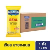 ราคา ยกลัง เบสท์ฟู้ดส์ เรียล มายองเนส 1 กิโลกรัม x9 Best Foods Real Mayonnaise 1 Kg x9 (24580198977)