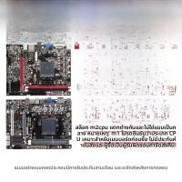 ราคา แผงควบคุม AMD A88 FM2A55 A75 FM2A68 A68 Gigabyte ชิ้นส่วนคอมพิวเตอร์ อุปกรณ์เสริม อุปกรณ์เสริมคอมพิวเตอร์ (24420706280)