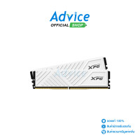 ราคา RAM DDR4 3200 16GB 8GBX2 ADATA D35 XPG WHITE AX4U32008G16A DTWHD35 A0154142 (20800250914)