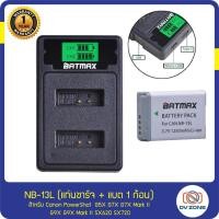 ราคา SALE แบตเตอรี่ NB 13L NB13L แท่นชาร์จ สำหรับ กล้อง Canon PowerShot Battery camera แบตกล้อง สายชาร์จ แบต กล้อง อุปกรณ์ อุปกรณ์กล้อง สายชาร์จกล้อง (24563986953)
