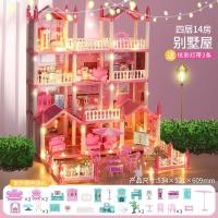 ราคา สุดหรู บ้านตุ๊กตา 4ชั้น 60cm ของเล่นบ้านบาร์บี้ ของเล่นเด็กบ้านตุ๊กตา ของเล่นสำหรับเด็ก ของเล่นบ้าน (20961168600)