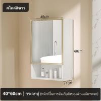 ราคา ตู้เก็บของ ตู้เก็บของติดผนัง ตู้เก็บของห้องน้ำ ตู้กระจกห้องน้ำ ตู้ลอยติดผนัง ตู้เก็บของพร้อมกระจก พร้อมชั้นวาง ตู้กระจกอัจฉริยะ (17267171431)