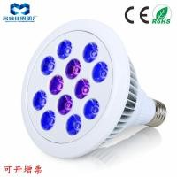 ราคา ขายร้อน LED ไฟตู้ปลา 8 สีฟ้า 4 โคมไฟตู้ปลาสีม่วง 24W ไฟสปอตไลท์เสริมสำหรับการจัดสวนตู้ปลา (23979679949)