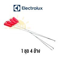 ราคา สปริงโชคเครื่องซักผ้า ที่หิ้วถังเครื่องซักผ้าฝาบน Electrolux รุ่น EWT1254DCWA ราคาต่อ 1 ชุด 4 ชิ้น (20850089136)