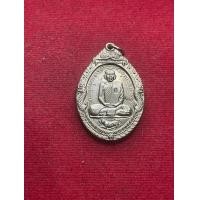 ราคา หลวงปู่สุด หลวงพ่อสุด วัดกาหลง จ สมุทรสาคร รุ่นเสือหมอบ ปี 2519 เนื้อเงิน สภาพสวย มีบริการเก็บเงินปลายทาง (22479996696)