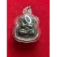 ราคา อาจารย์เที่ยง พ่อเที่ยง น่วมมานา เนื้อทองแดง ปี 2563 พร้อมเลี่ยม สภาพสวย มีบริการเก็บเงินปลายทาง (23172703502)