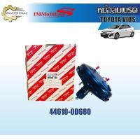 ราคา หม้อลมเบรคชั้นเดียว Immobilizers รุ่นรถ TOYOTA VIOS ปี 2006 2010 44610 0D680 (10029487984)