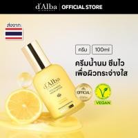 ราคา dAlba Official Vita Toning Serum Lotion โลชั่นเซรั่มวิตามิน ช่วยผิวกระจ่างใส ลดเลือนริ้วรอย (24686712963)
