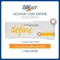 ราคา Acuvue 1 Day Define สี Radiant Bright คอนแทคเลนส์สีรายวัน 30ชิ้น กล่อง (22422369462)