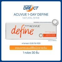 ราคา Acuvue 1 Day Define สี Natural Shine คอนแทคเลนส์สีรายวัน 30ชิ้น กล่อง (22422408457)