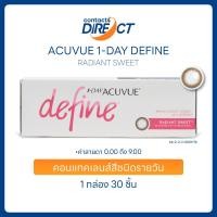 ราคา Acuvue 1 Day Define สี Radiant Sweet คอนแทคเลนส์สีรายวัน 30ชิ้น กล่อง (22422443880)
