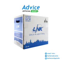 ราคา CAT5E UTP Cable 100m Box LINK US 9045 1 Outdoor (21236258695)