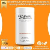 ราคา แพ็คเกจและล็อตใหม่ล่าสุด CodeAge Vitamins Liposomal Vitamin C 180 Capsules No 225 พร้อมส่งด่วน (20068696193)