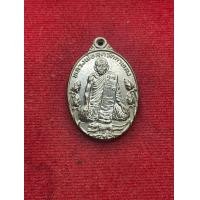 ราคา หลวงพ่อสุด หลวงปู่สุด วัดกาหลง บัวใหญ่ เนื้อเงิน สภาพสวย รุ่น มาตาปิตุภูมิ ปี 2522 มีบริการเก็บเงินปลายทาง (22410453309)