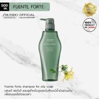 ราคา SHISEIDO Sublimic Fuente Forte Shampoo 500ml for oily scalp ซิเซโด้ ซับลิมิค เฟนเต้ ฟอร์เต้ แชมพู เพื่อเส้นผมและหนังศีรษะมีน้ำมันส่วนเกิน (13413781997)