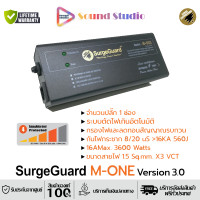 ราคา SurgeGuard M ONE Version 3 0 ปลั๊กรางกรองไฟและลดสัญญาณรบกวน จำนวนปลั๊ก 1 ช่อง สายไฟยาว1 8 ถอดสายได้ Lifetime Warranty (21029015945)
