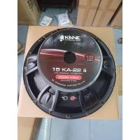 ราคา ดอกลำโพง15นิ้วโครงหล่อ KANE KA 22 III ว๊อย3นิ้ว 950W รุ่นใหม่แม่เหล็กใหญ่กว่าเดิม (21787904681)