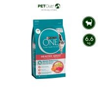ราคา PETClub PURINA ONE Healthy Adult Salmon Tuna สูตรแมวโต พร้อมปลาแซลมอน และทูน่า สูตรอัพเกรด (24163638978)