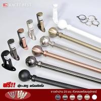 ราคา KACEE ราวผ้าม่าน 25 มม รางม่าน รางโชว์ รางเหล็ก รุ่น Titanium 25 mm หัวกลม (2817652956)