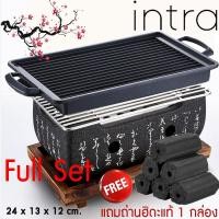 ราคา เตาฮิดะ เตาญี่ปุ่น เตา เตาปิ้งย่าง 24x15x12cm แถม ถ่าน ฮิดะ แท้ ไร้สารก่อมะเร็ง 6 ก้อนและฟรี ตะแกรงปิ้งย่าง (17425084961)