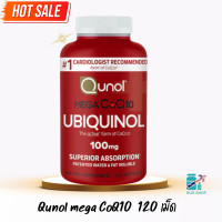 ราคา Qunol mega CoQ10 Ubiquinol 100 mg 120 เม็ด EXP 2028 (24621780032)