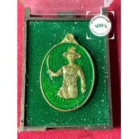 ราคา พระแท้ หลวงพ่อพัฒน์ วัดห้วยด้วน รุ่นรวยปลอดภัย พระเจ้าตากสินมหาราช ลงยา คุ้ยเนื้อ สภาพสวย ปี63 ประกันพระแท้ (6558104652)