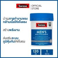 ราคา Swisse Ultivite Mens Multivitamin มัลติวิตามิน สำหรับผู้ชาย 120 เม็ด Ultivite Womens Multivitamin มัลติวิตามิน สำหรับผู้หญิง 120 เม็ด ระยะเวลาส่ง 5 10 วัน (24712591641)