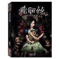 ราคา Hardcover Alice MADNESS Returns Art Setชุดเกมแอนิเมชั่นแนวศิลปะภาพวาด (3845880904)